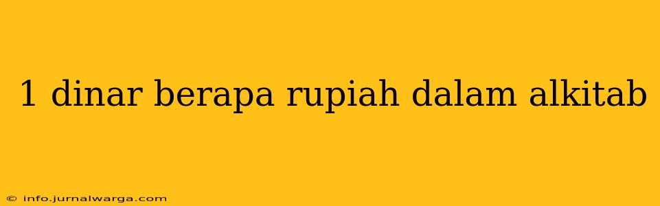 1 dinar berapa rupiah dalam alkitab