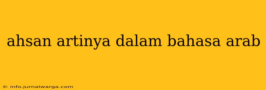 ahsan artinya dalam bahasa arab