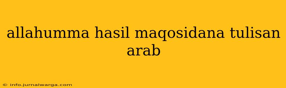 allahumma hasil maqosidana tulisan arab