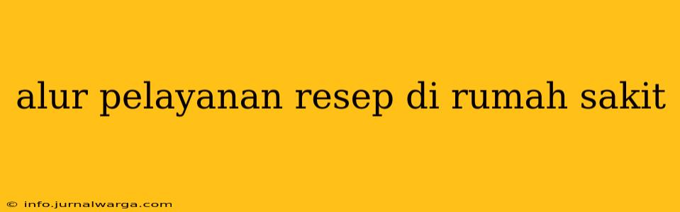 alur pelayanan resep di rumah sakit