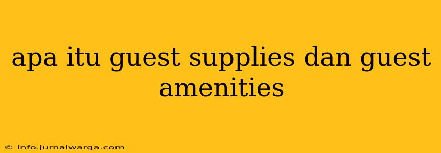 apa itu guest supplies dan guest amenities
