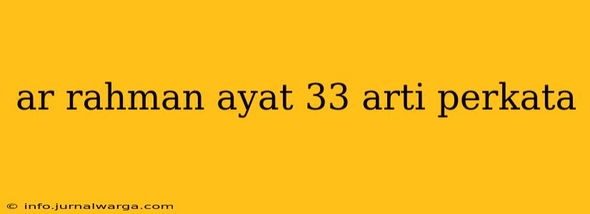 ar rahman ayat 33 arti perkata