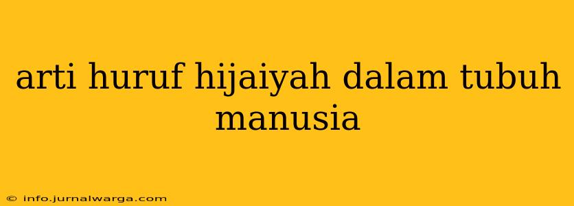 arti huruf hijaiyah dalam tubuh manusia