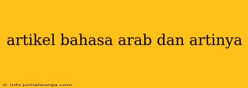 artikel bahasa arab dan artinya