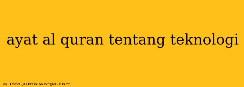 ayat al quran tentang teknologi