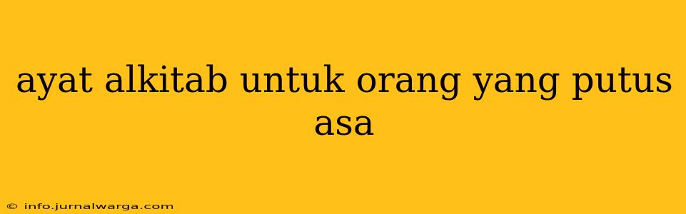 ayat alkitab untuk orang yang putus asa