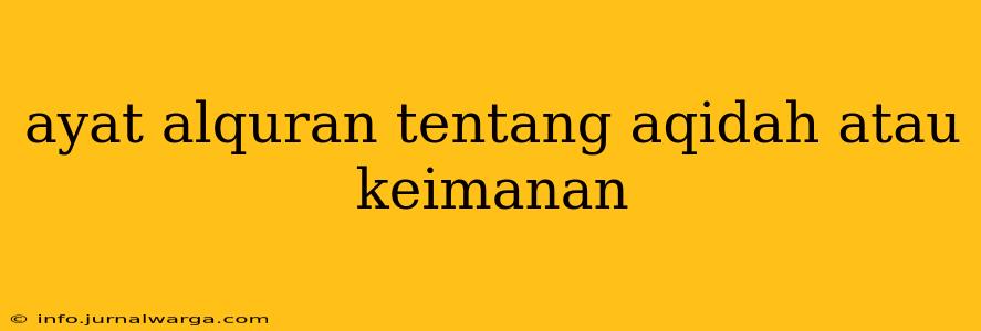 ayat alquran tentang aqidah atau keimanan
