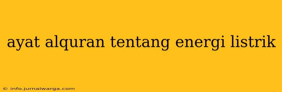ayat alquran tentang energi listrik
