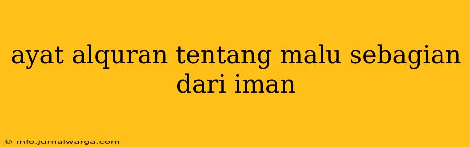 ayat alquran tentang malu sebagian dari iman