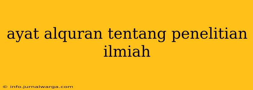 ayat alquran tentang penelitian ilmiah