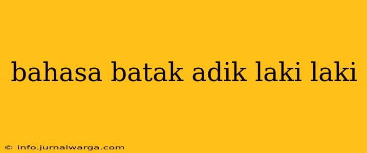 bahasa batak adik laki laki