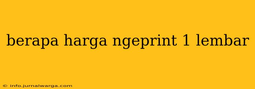 berapa harga ngeprint 1 lembar