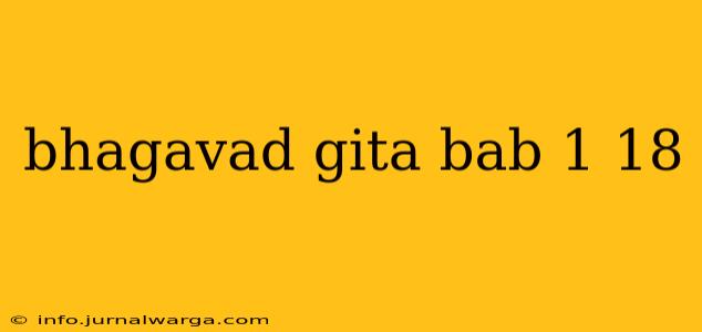 bhagavad gita bab 1 18