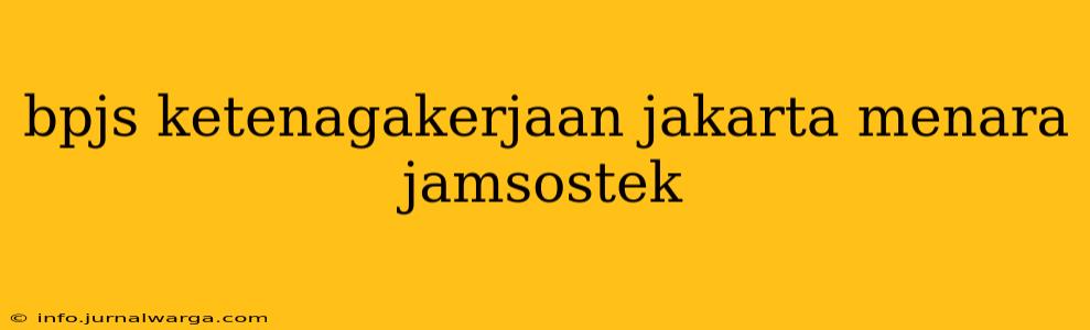 bpjs ketenagakerjaan jakarta menara jamsostek