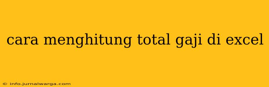 cara menghitung total gaji di excel