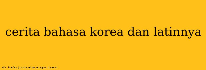 cerita bahasa korea dan latinnya