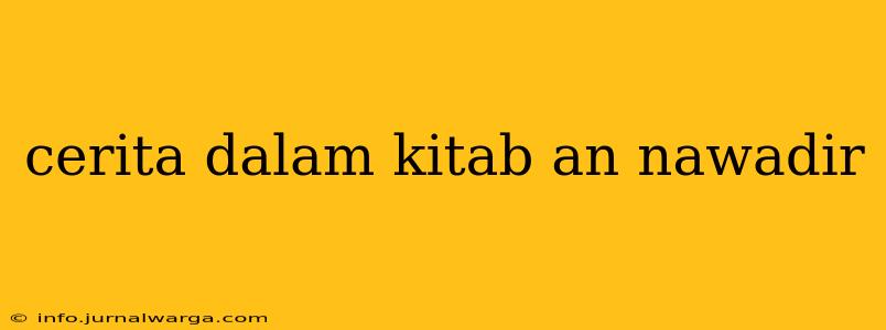 cerita dalam kitab an nawadir