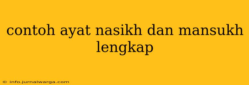 contoh ayat nasikh dan mansukh lengkap