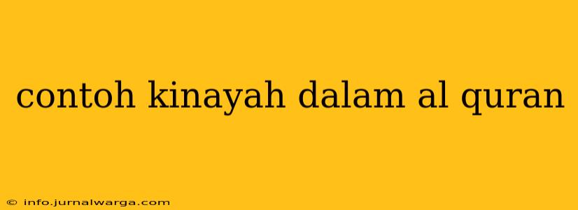 contoh kinayah dalam al quran