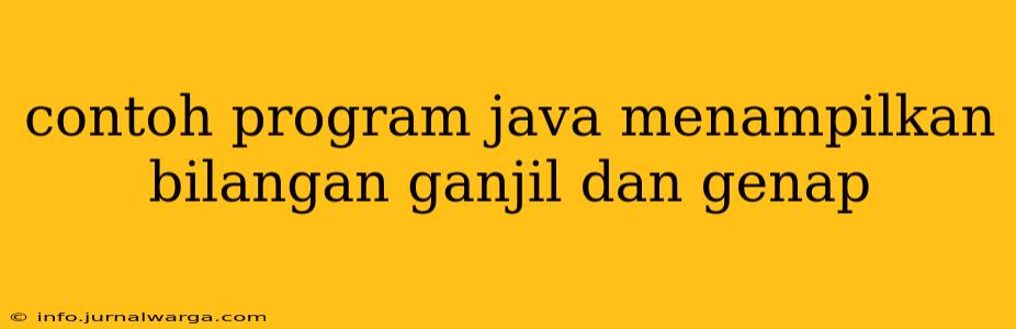 contoh program java menampilkan bilangan ganjil dan genap