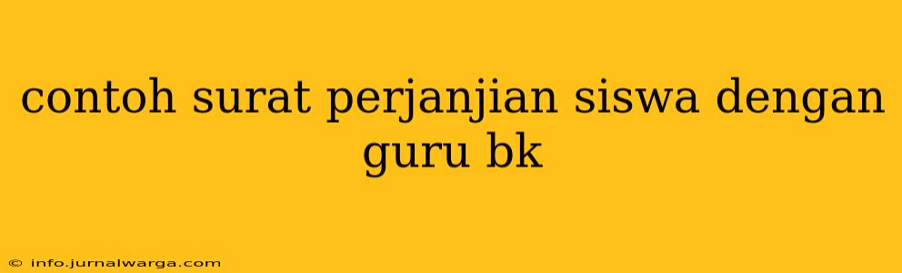 contoh surat perjanjian siswa dengan guru bk