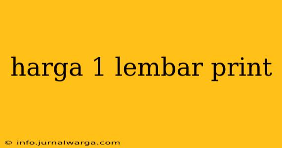 harga 1 lembar print