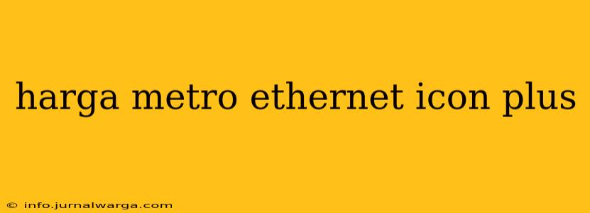 harga metro ethernet icon plus