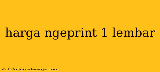 harga ngeprint 1 lembar