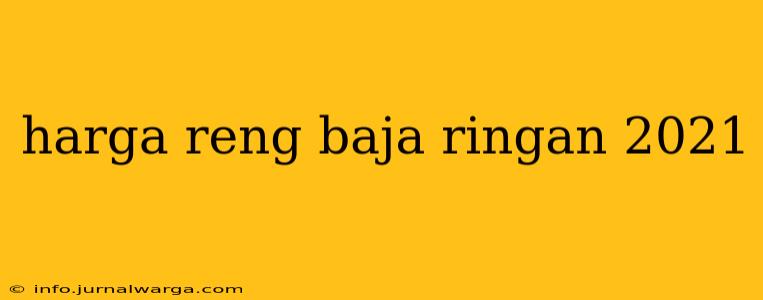 harga reng baja ringan 2021