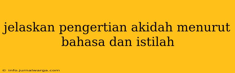 jelaskan pengertian akidah menurut bahasa dan istilah