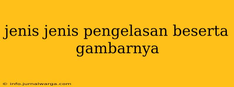jenis jenis pengelasan beserta gambarnya