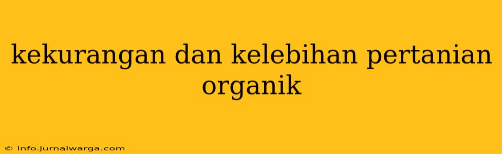kekurangan dan kelebihan pertanian organik