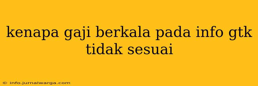 kenapa gaji berkala pada info gtk tidak sesuai