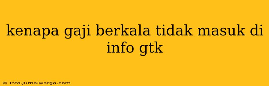 kenapa gaji berkala tidak masuk di info gtk