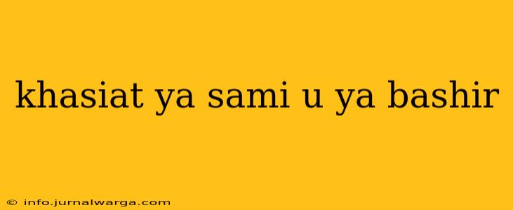 khasiat ya sami u ya bashir
