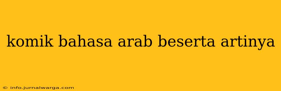 komik bahasa arab beserta artinya