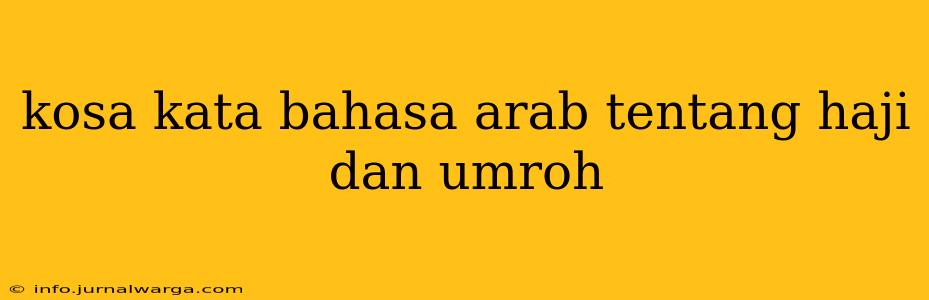 kosa kata bahasa arab tentang haji dan umroh