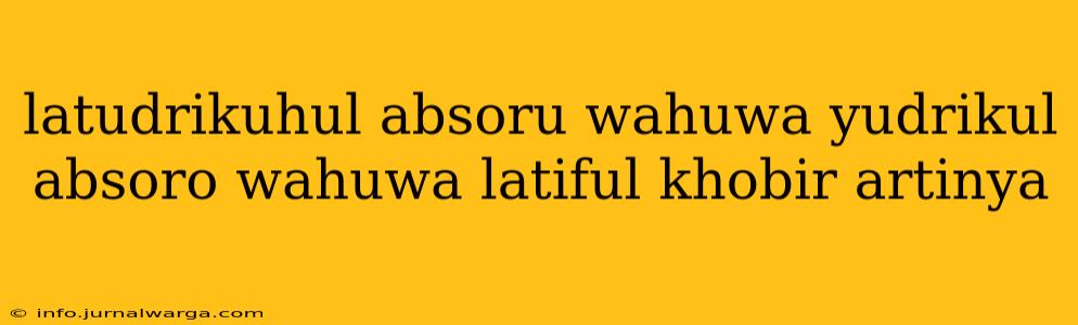 latudrikuhul absoru wahuwa yudrikul absoro wahuwa latiful khobir artinya