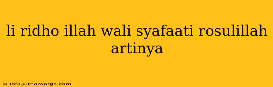 li ridho illah wali syafaati rosulillah artinya