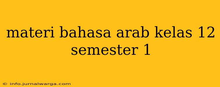materi bahasa arab kelas 12 semester 1