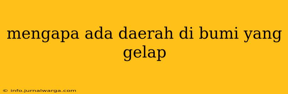 mengapa ada daerah di bumi yang gelap