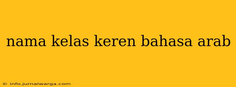 nama kelas keren bahasa arab