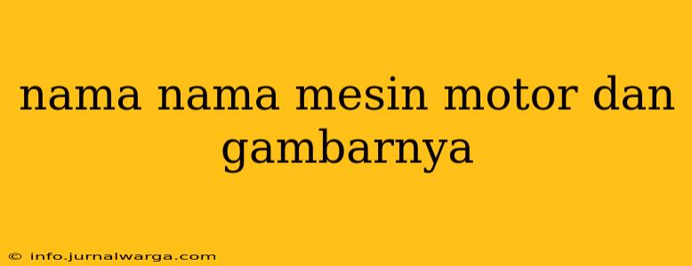 nama nama mesin motor dan gambarnya