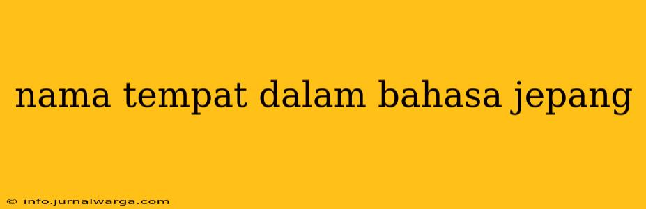 nama tempat dalam bahasa jepang