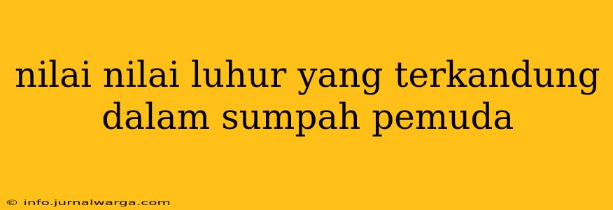 nilai nilai luhur yang terkandung dalam sumpah pemuda