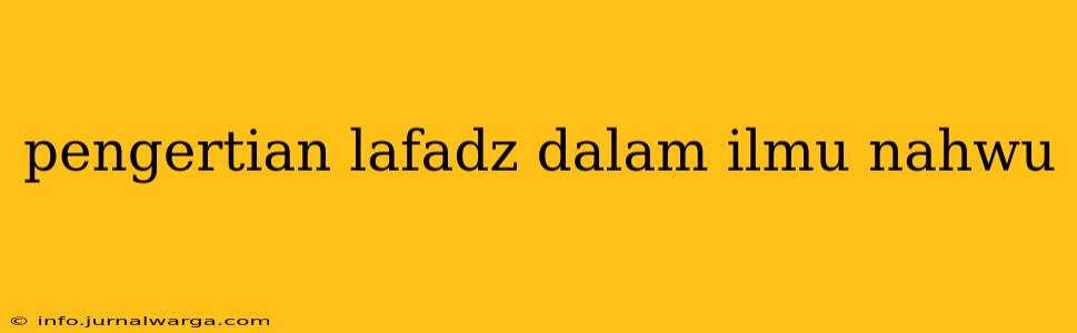 pengertian lafadz dalam ilmu nahwu