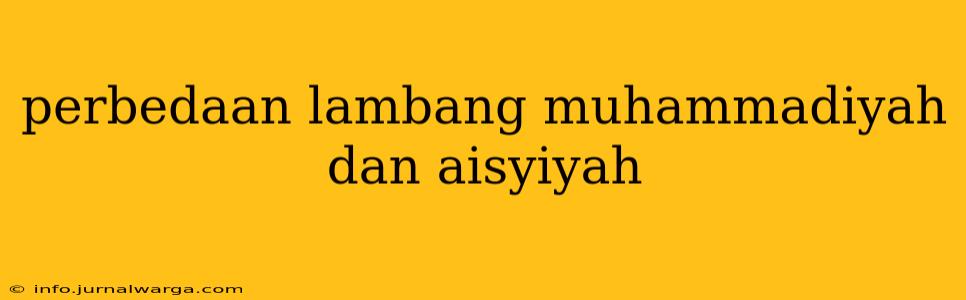 perbedaan lambang muhammadiyah dan aisyiyah