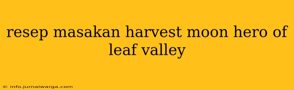 resep masakan harvest moon hero of leaf valley