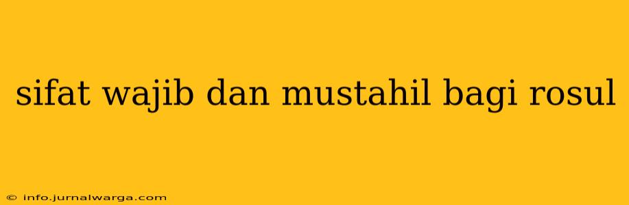 sifat wajib dan mustahil bagi rosul