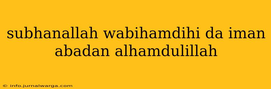 subhanallah wabihamdihi da iman abadan alhamdulillah